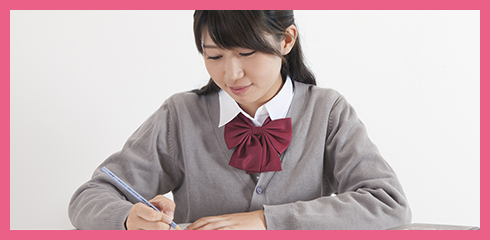 学校の授業についていけない